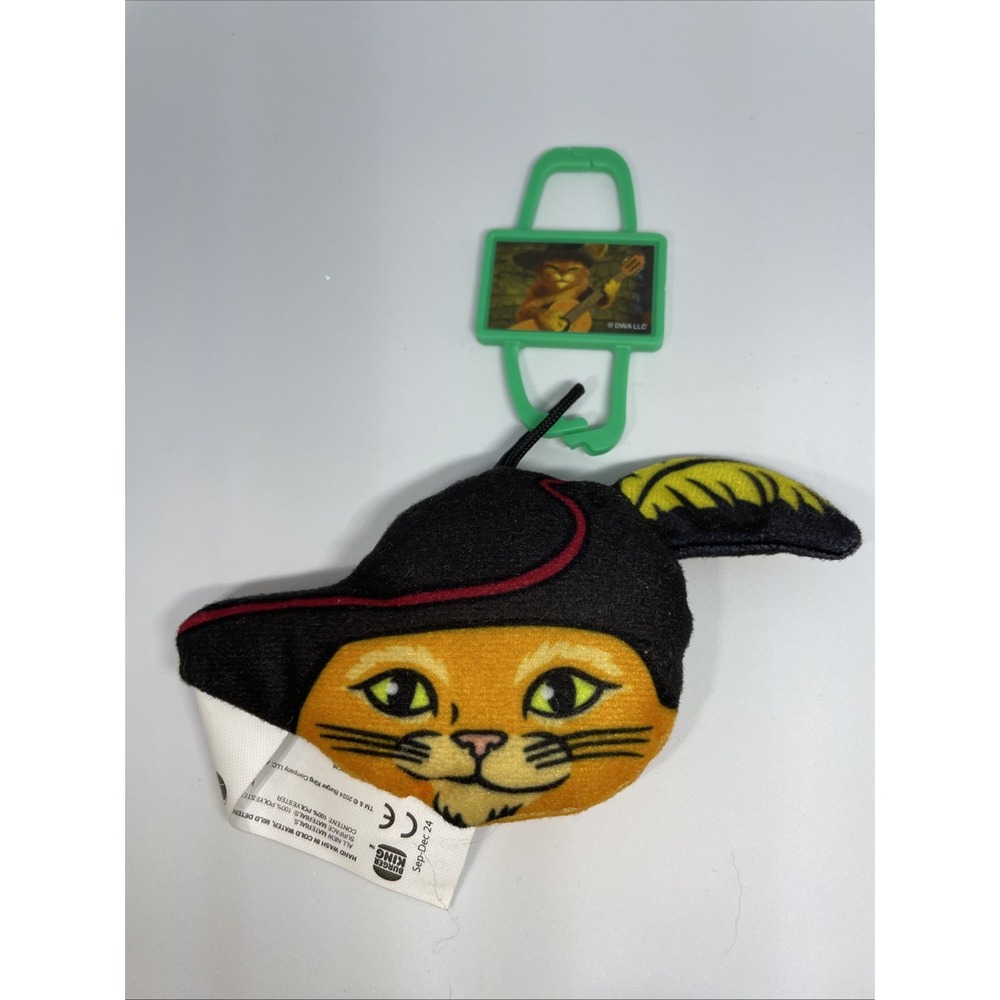 2024 Dreamworks Puss In Boots Head Bag Hanger Keychain Burger King Toy Shrek